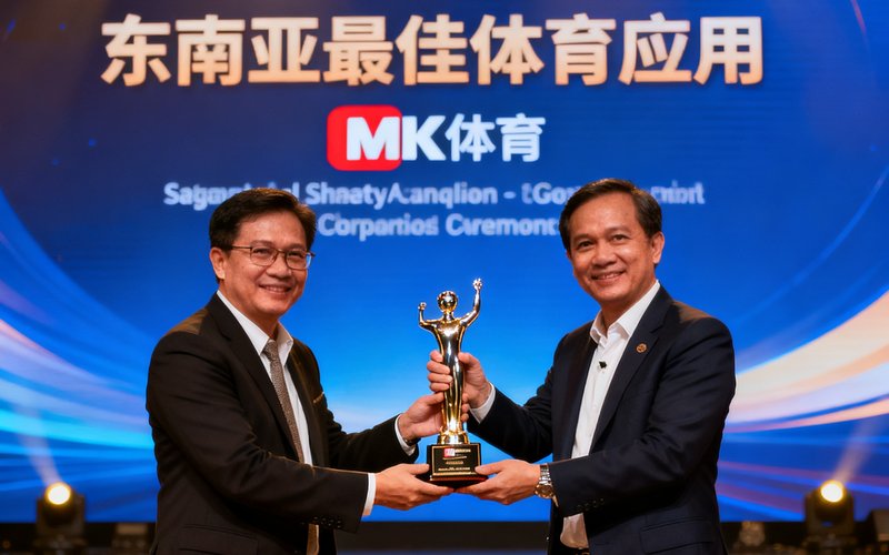 颁奖典礼舞台上，MK体育代表正在接过'东南亚最佳体育应用'奖杯，背景屏幕显示获奖信息和品牌logo